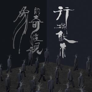 中文版Pornhub进入
